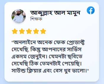 আব্দুল্লাহ আল মামুন