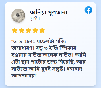 তানিয়া সুলতানা