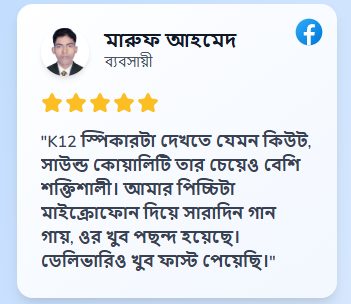 মারুফ আহমেদ