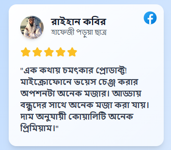 রাইহান কবির